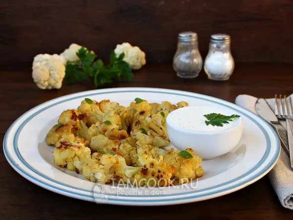 Фото блюда: Запеченная цветная капуста со специями