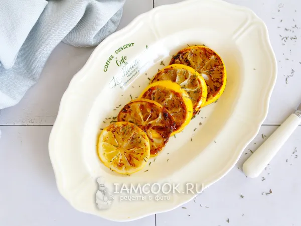 Фото блюда: Жареные лимоны на сливочном масле