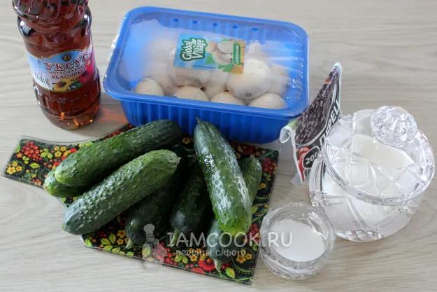 Шаг 1: иллюстрация