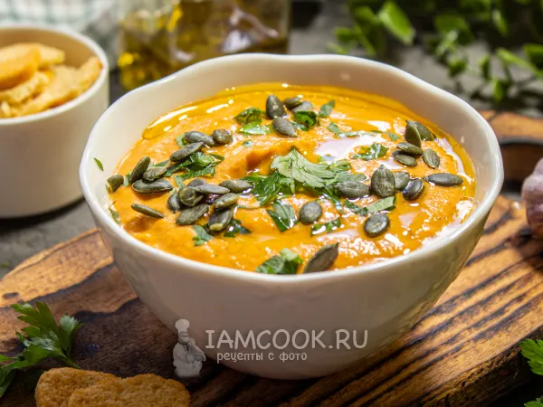 Фото блюда: Тыквенный суп-пюре в духовке