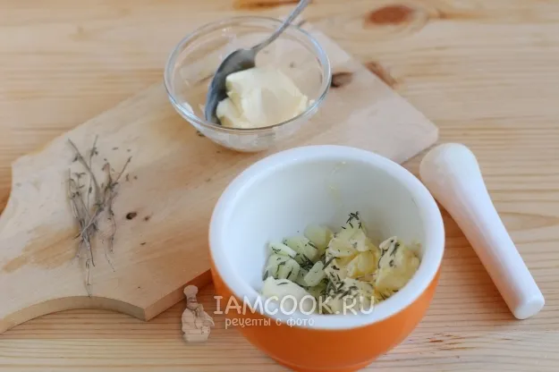 Шаг 10: иллюстрация