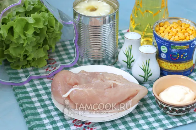 Шаг 1: иллюстрация