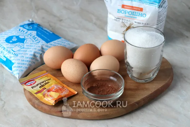 Шаг 1: иллюстрация