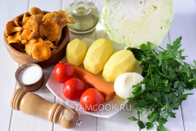 Шаг 1: иллюстрация