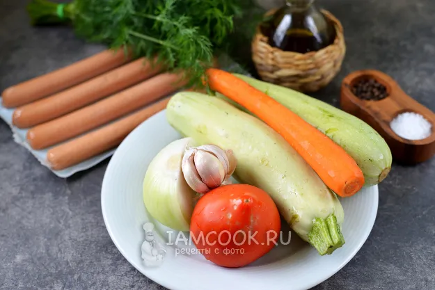 Шаг 1: иллюстрация