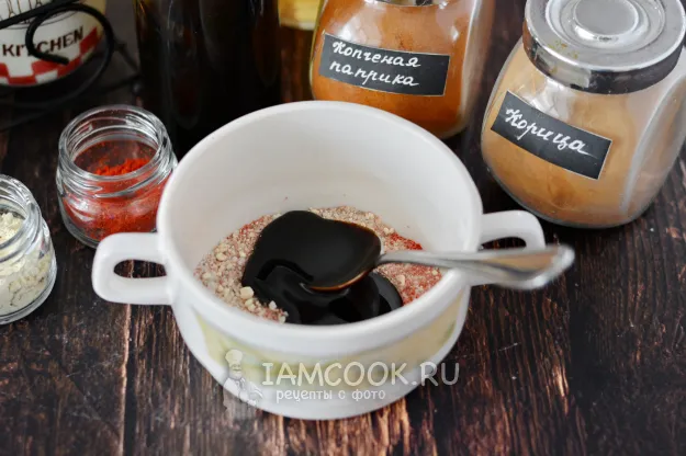 Шаг 2: иллюстрация