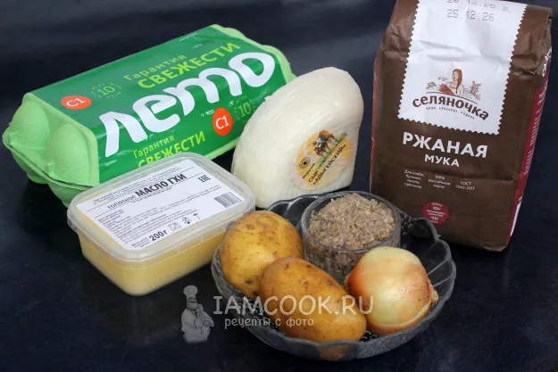 Шаг 1: иллюстрация