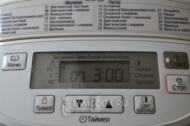 Шаг 10: иллюстрация