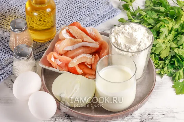 Шаг 1: иллюстрация