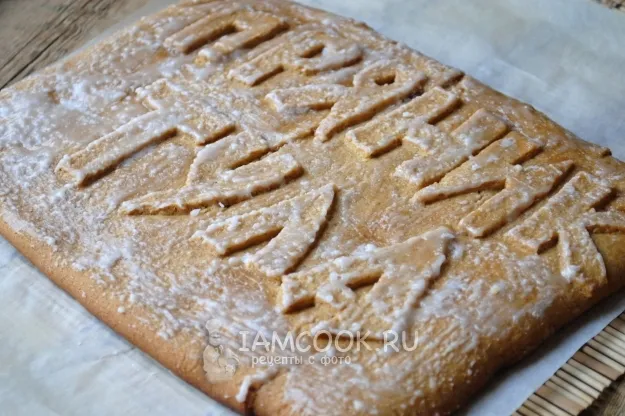 Шаг 14: иллюстрация