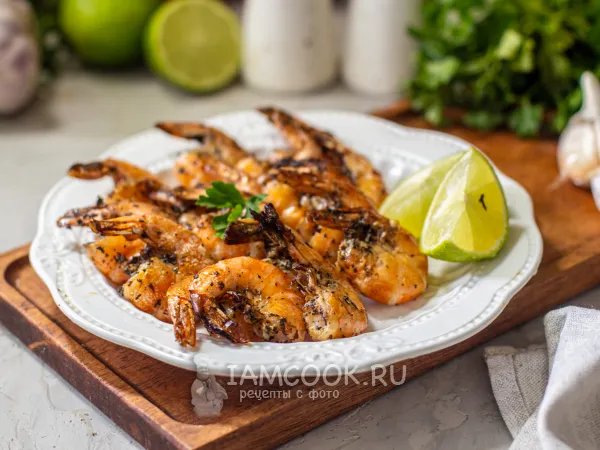 Фото блюда: Креветки в аэрогриле