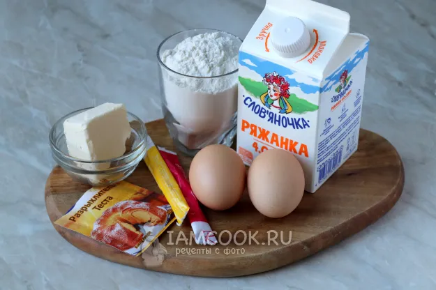 Шаг 1: иллюстрация