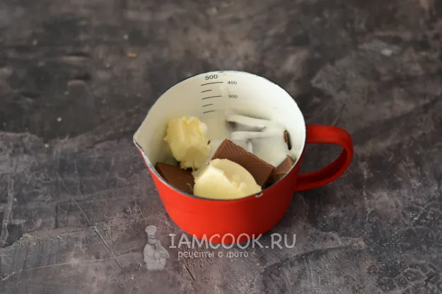 Шаг 17: иллюстрация