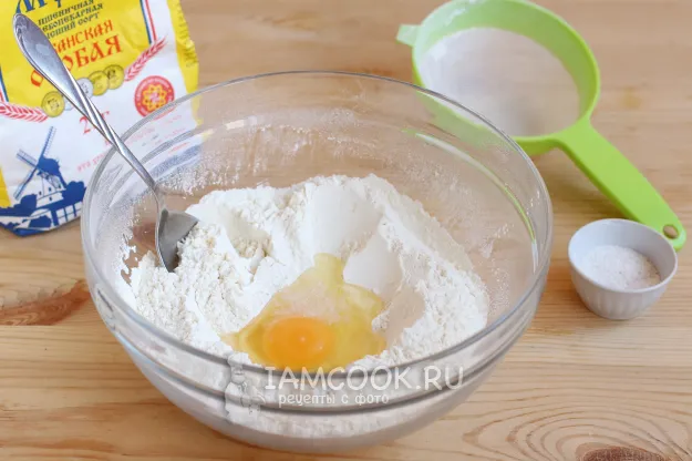 Шаг 2: иллюстрация