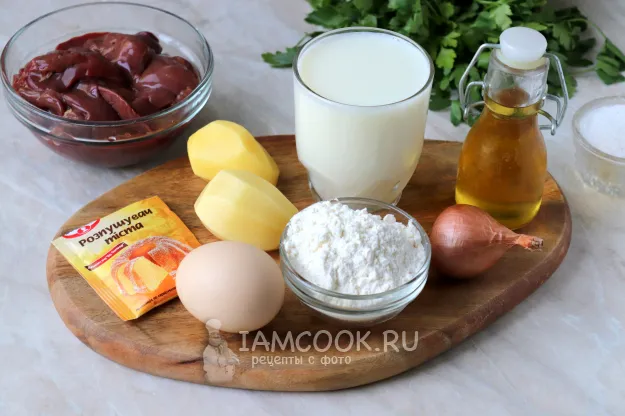 Шаг 1: иллюстрация