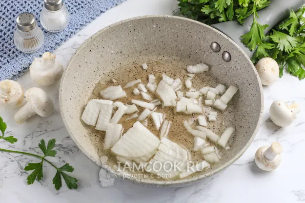 Шаг 2: иллюстрация