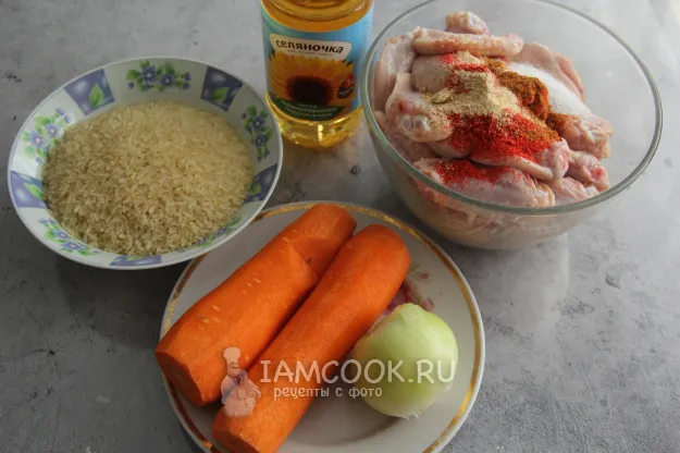 Шаг 1: иллюстрация