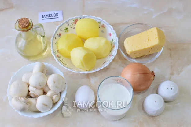 Шаг 1: иллюстрация