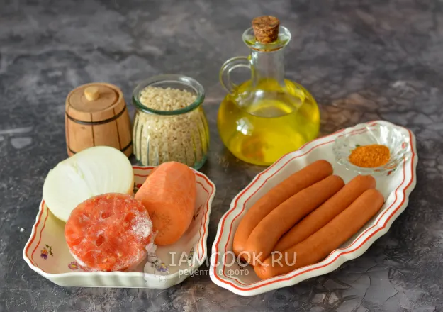 Шаг 1: иллюстрация