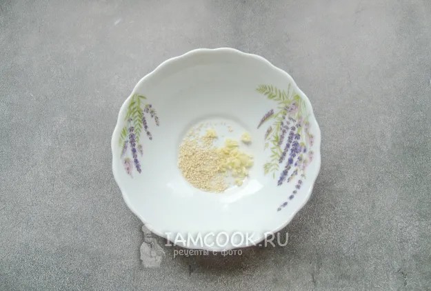 Шаг 3: иллюстрация