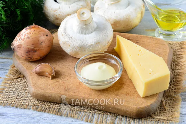 Шаг 1: иллюстрация