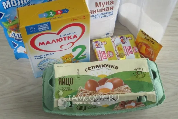 Шаг 1: иллюстрация