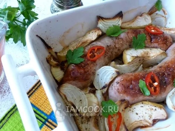 Фото блюда: Купаты, запечённые с яблоком и луком