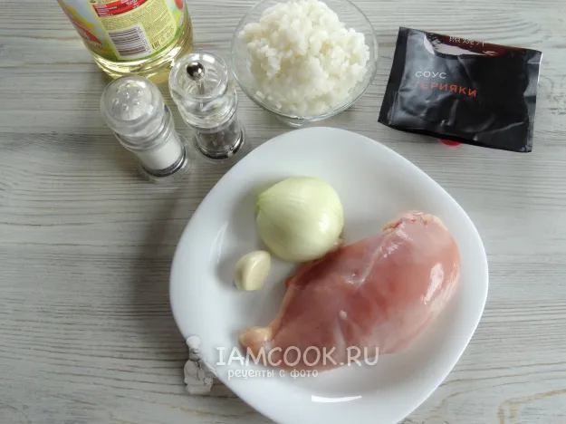 Шаг 1: иллюстрация