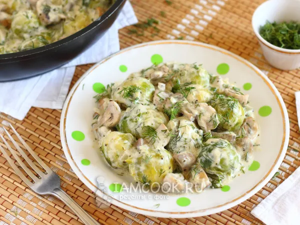 Фото блюда: Брюссельская капуста с грибами