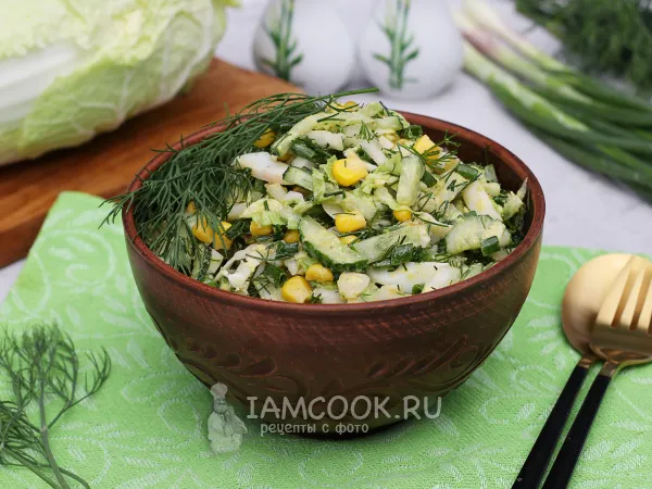 Фото блюда: Салат с пекинской капустой, огурцом, яйцом и кукурузой