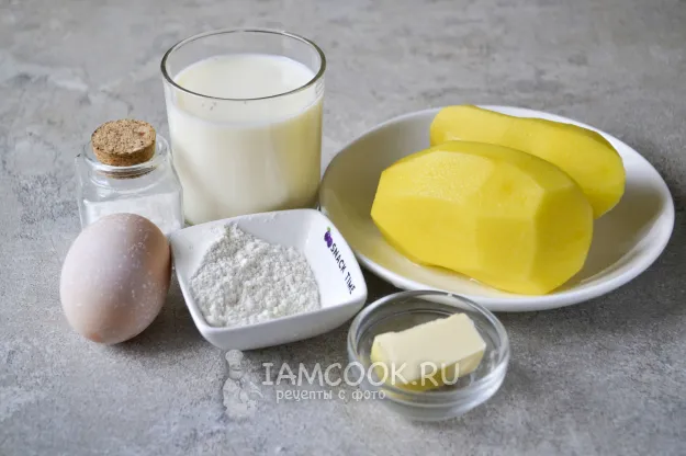 Шаг 1: иллюстрация