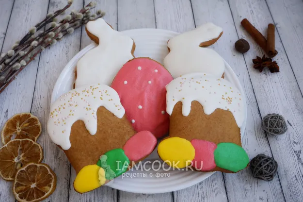 Шаг 13: иллюстрация