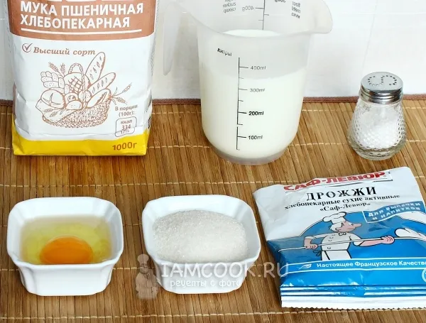 Шаг 1: иллюстрация