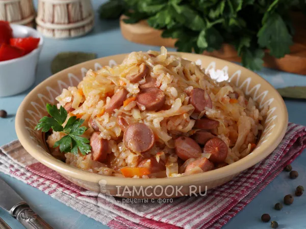 Фото блюда: Тушёная капуста с рисом и сосисками