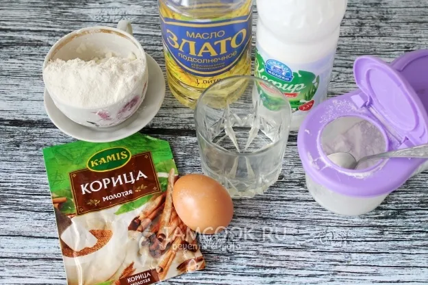 Шаг 1: иллюстрация