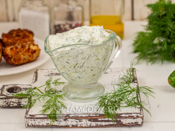 Фото блюда: Белый соус к шашлыку с огурцом