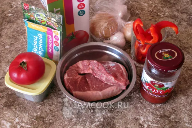 Шаг 1: иллюстрация