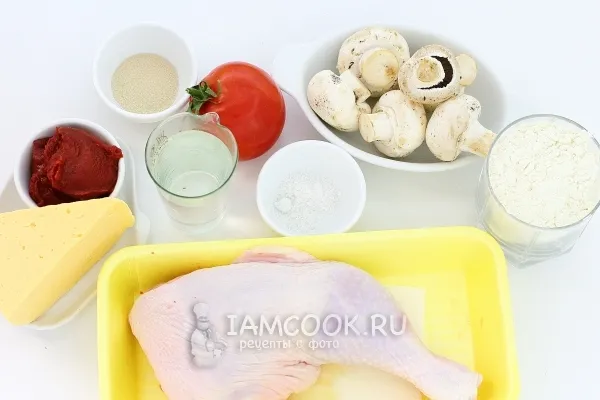 Шаг 1: иллюстрация