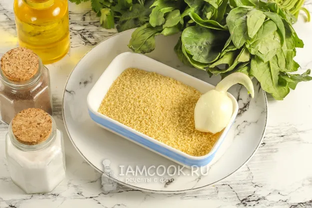 Шаг 1: иллюстрация