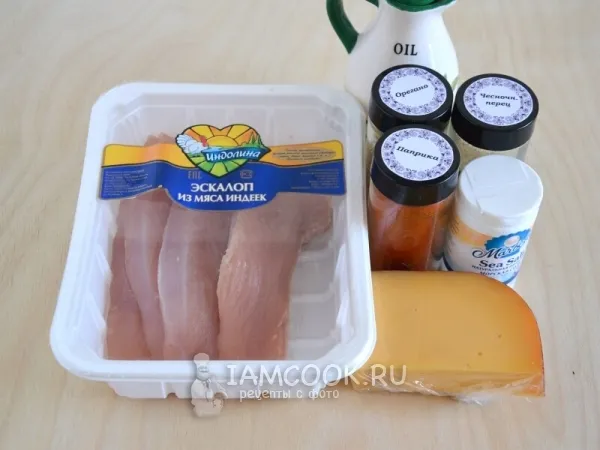 Шаг 1: иллюстрация