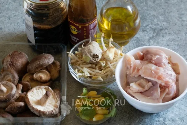 Шаг 1: иллюстрация