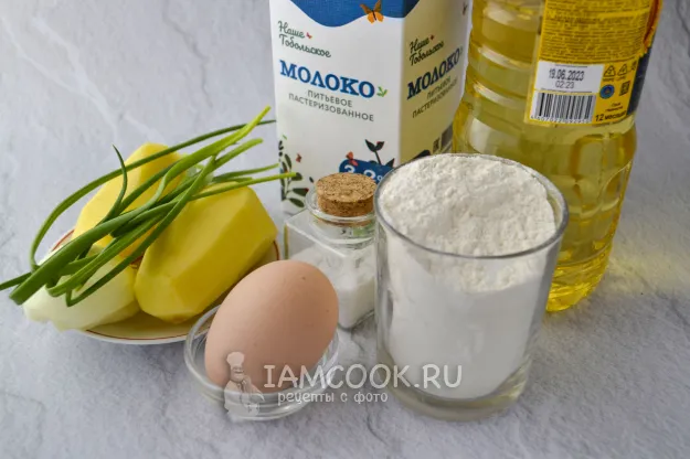 Шаг 1: иллюстрация