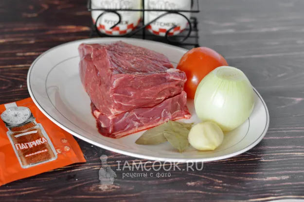 Шаг 1: иллюстрация