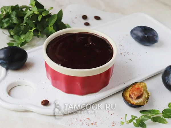 Фото блюда: Шоколадный курд (на сливовой основе)