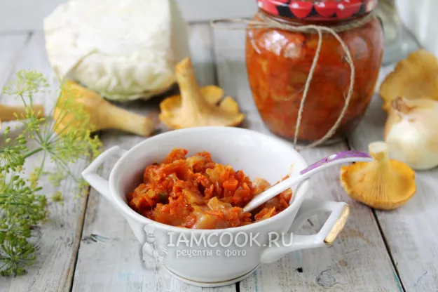 Шаг 14: иллюстрация