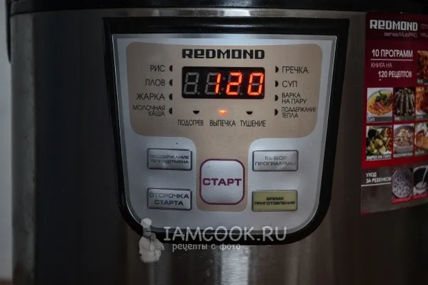 Шаг 12: иллюстрация