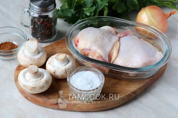 Шаг 1: иллюстрация