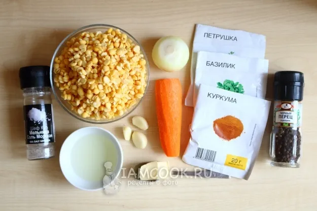 Шаг 1: иллюстрация