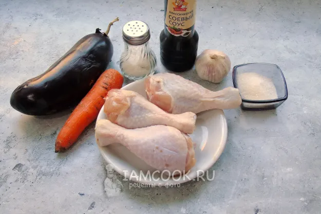 Шаг 1: иллюстрация