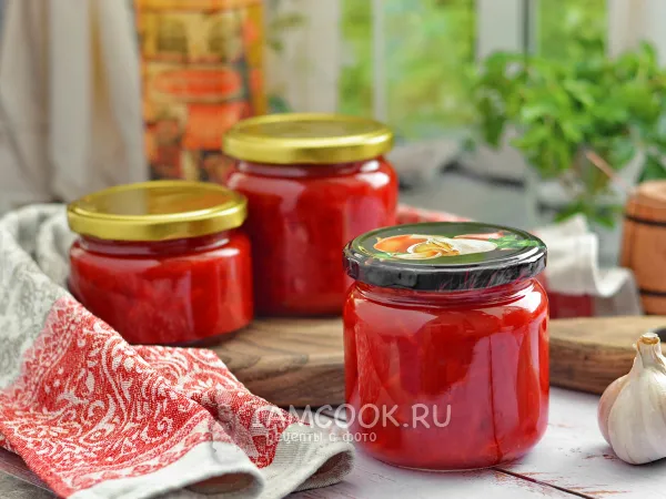 Фото блюда: Заправка для борща на зиму без уксуса